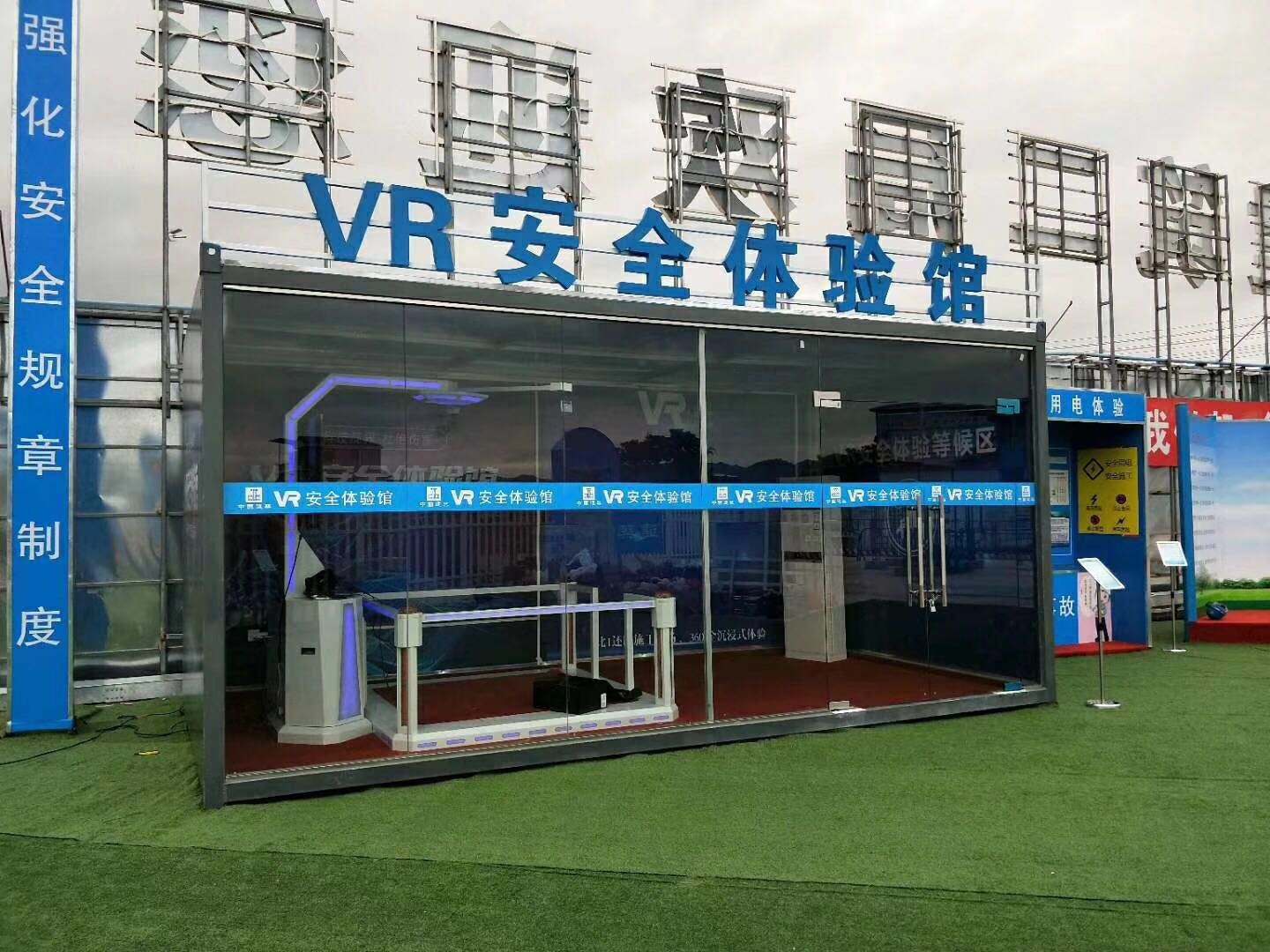 贵港覃塘区VR安全体验馆